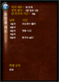 2018년 8월 20일 (월) 03:00 판의 섬네일