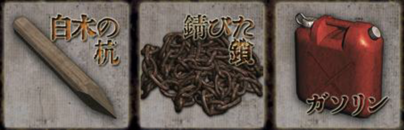 파일:토벌.png