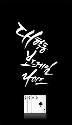 대보라로고01.png