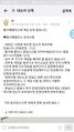 2018년 8월 7일 (화) 17:58 판의 섬네일