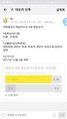 2018년 8월 9일 (목) 15:05 판의 섬네일