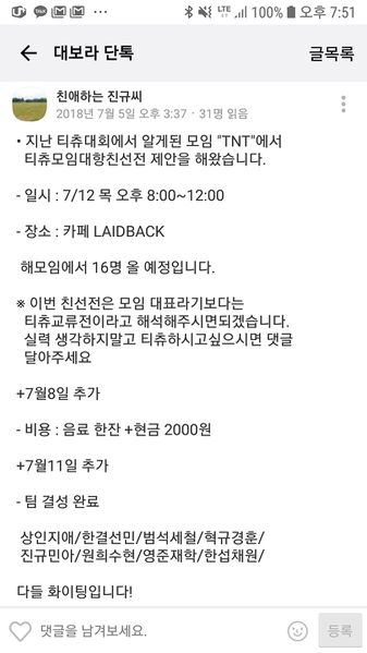 파일:KakaoTalk 20190521 195204834.jpg