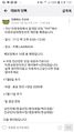 2019년 5월 21일 (화) 10:58 판의 섬네일