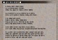 2019년 7월 22일 (월) 00:32 판의 섬네일