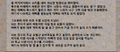 2019년 7월 22일 (월) 00:32 판의 섬네일